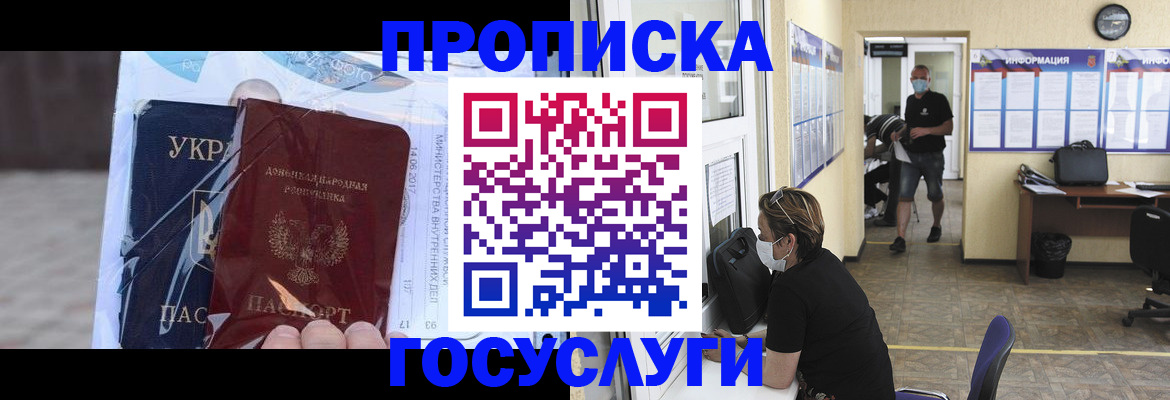 регистрация для школы в Вихоревке